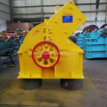 Rock Hammer Mill Máy nghiền búa diesel để bán